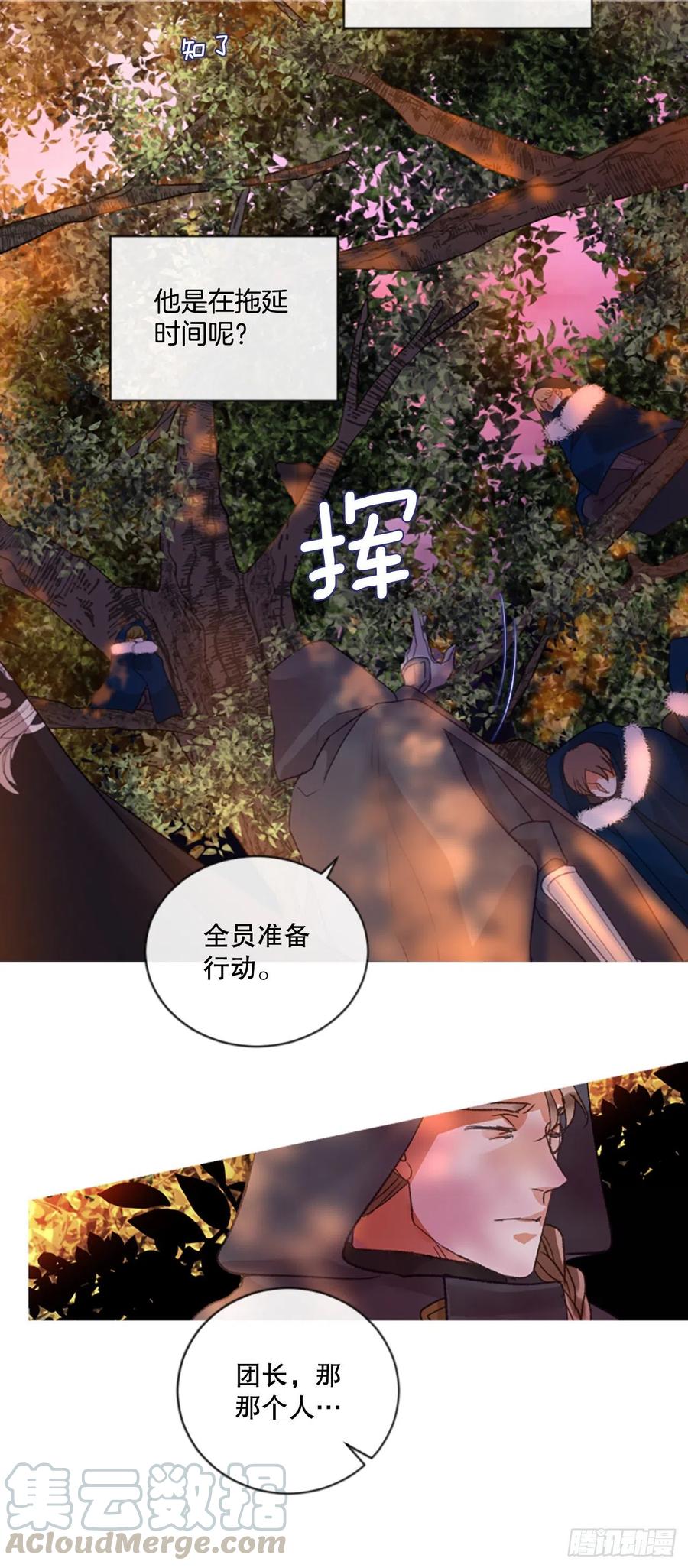 82.白鹰伊里斯-第84话