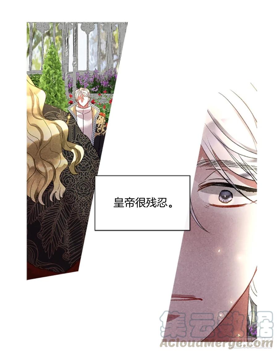 82.白鹰伊里斯-第84话