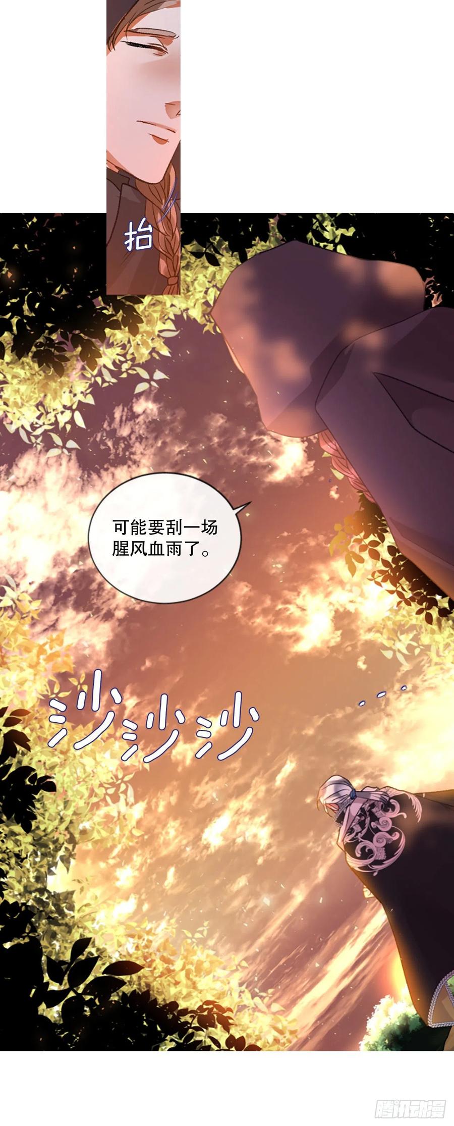 82.白鹰伊里斯-第84话