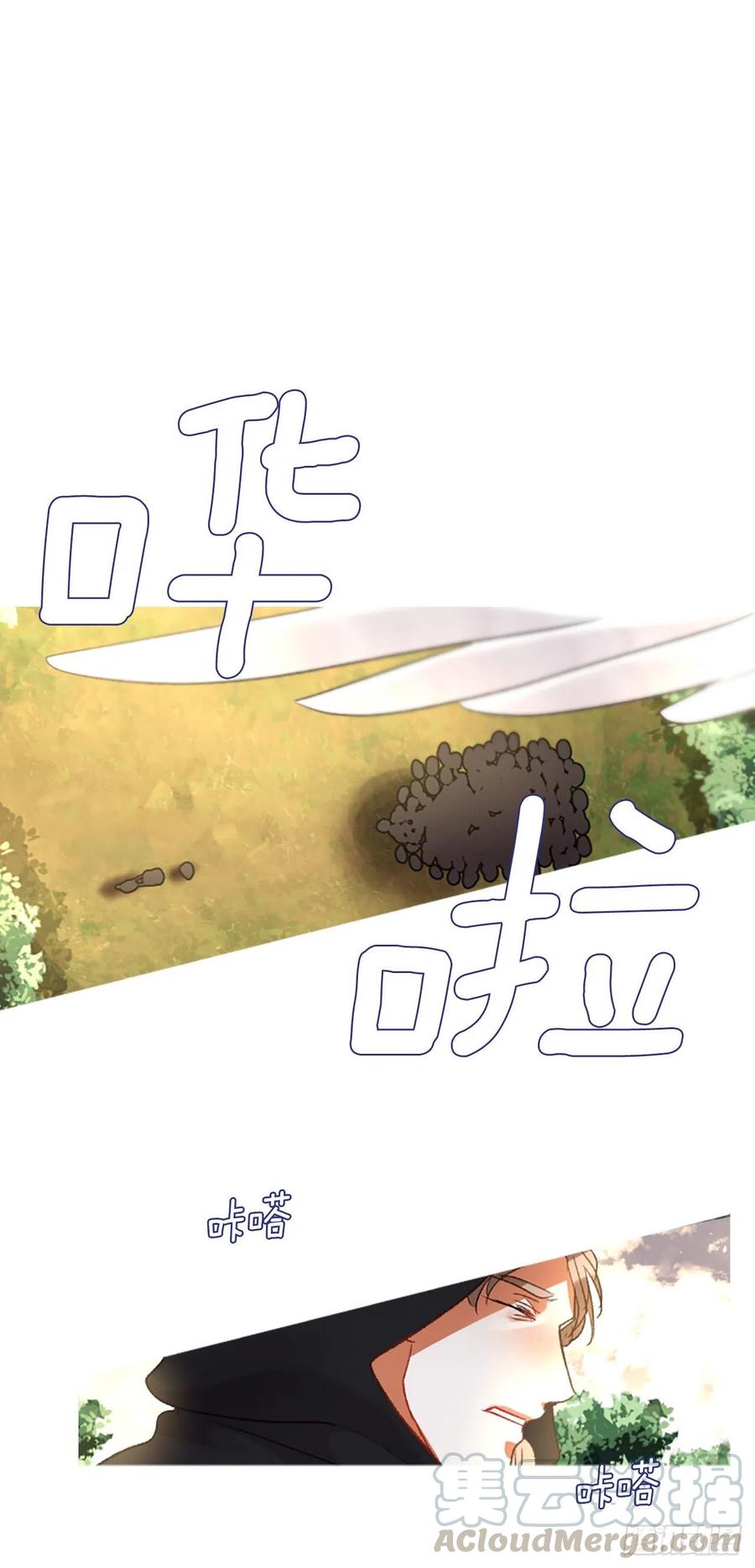82.白鹰伊里斯-第84话