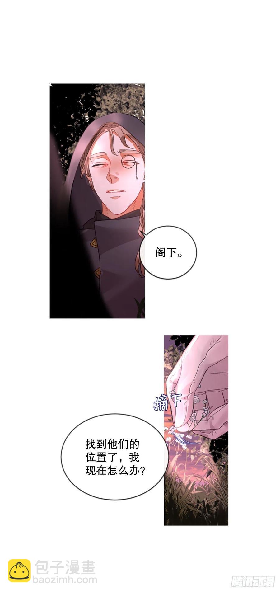 82.白鹰伊里斯-第84话