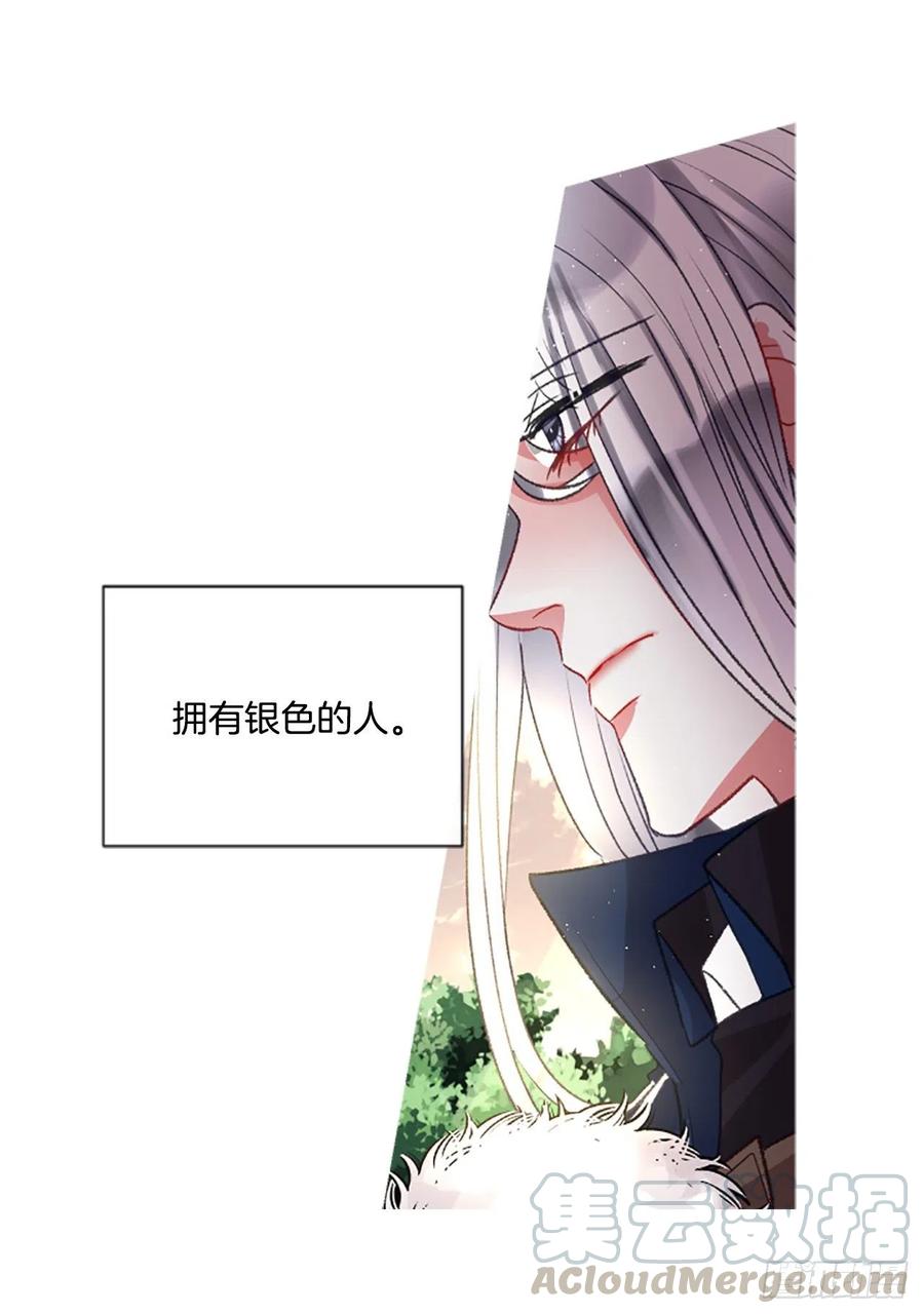 82.白鹰伊里斯-第84话