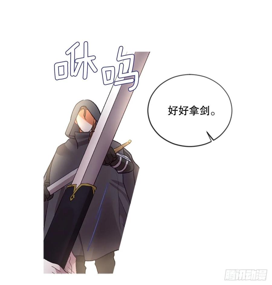 82.白鹰伊里斯-第84话