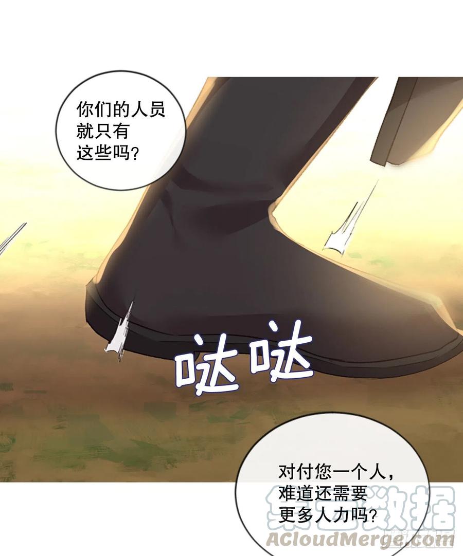82.白鹰伊里斯-第84话