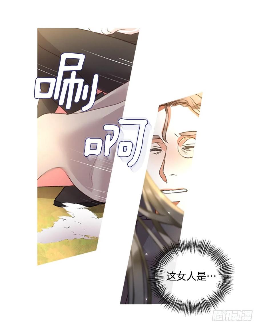 82.白鹰伊里斯-第84话