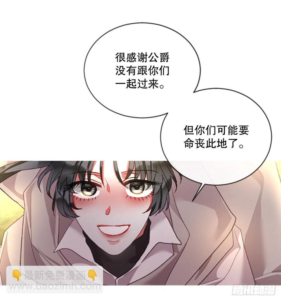 82.白鹰伊里斯-第84话