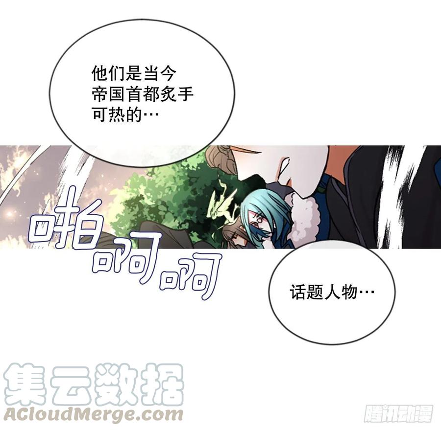 82.白鹰伊里斯-第84话