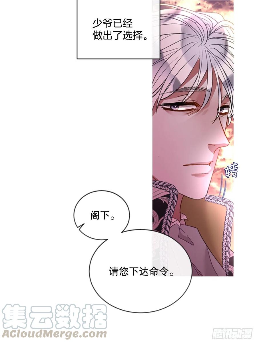 82.白鹰伊里斯-第84话