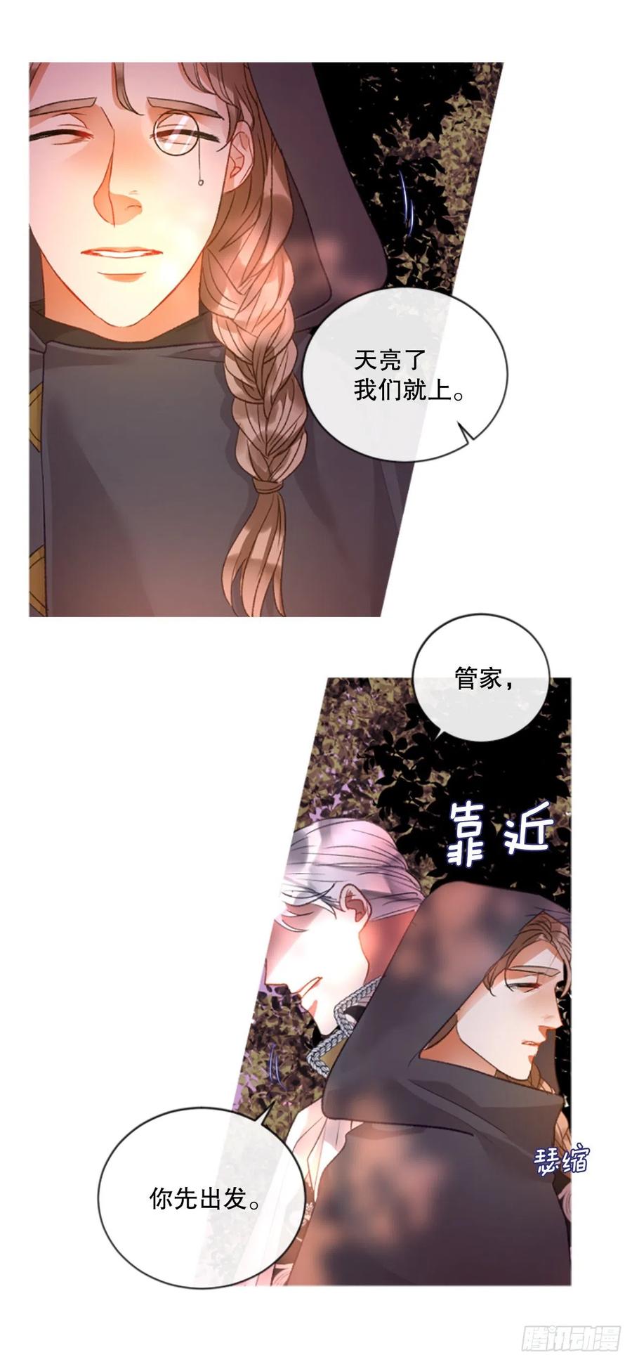 82.白鹰伊里斯-第84话