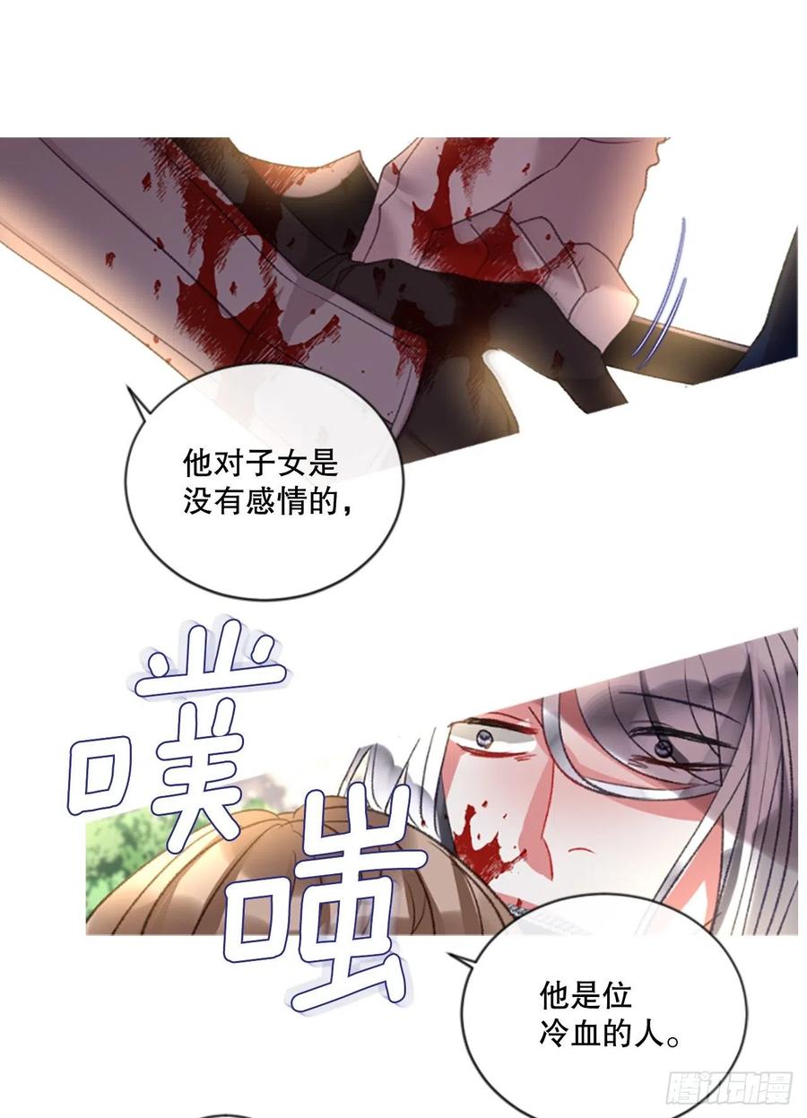 84.公爵来了-第86话