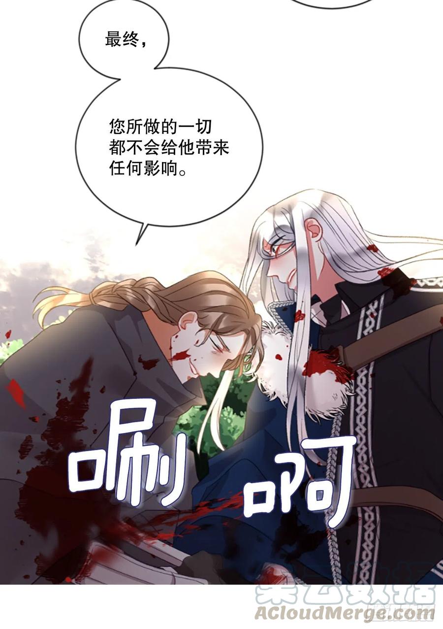 84.公爵来了-第86话