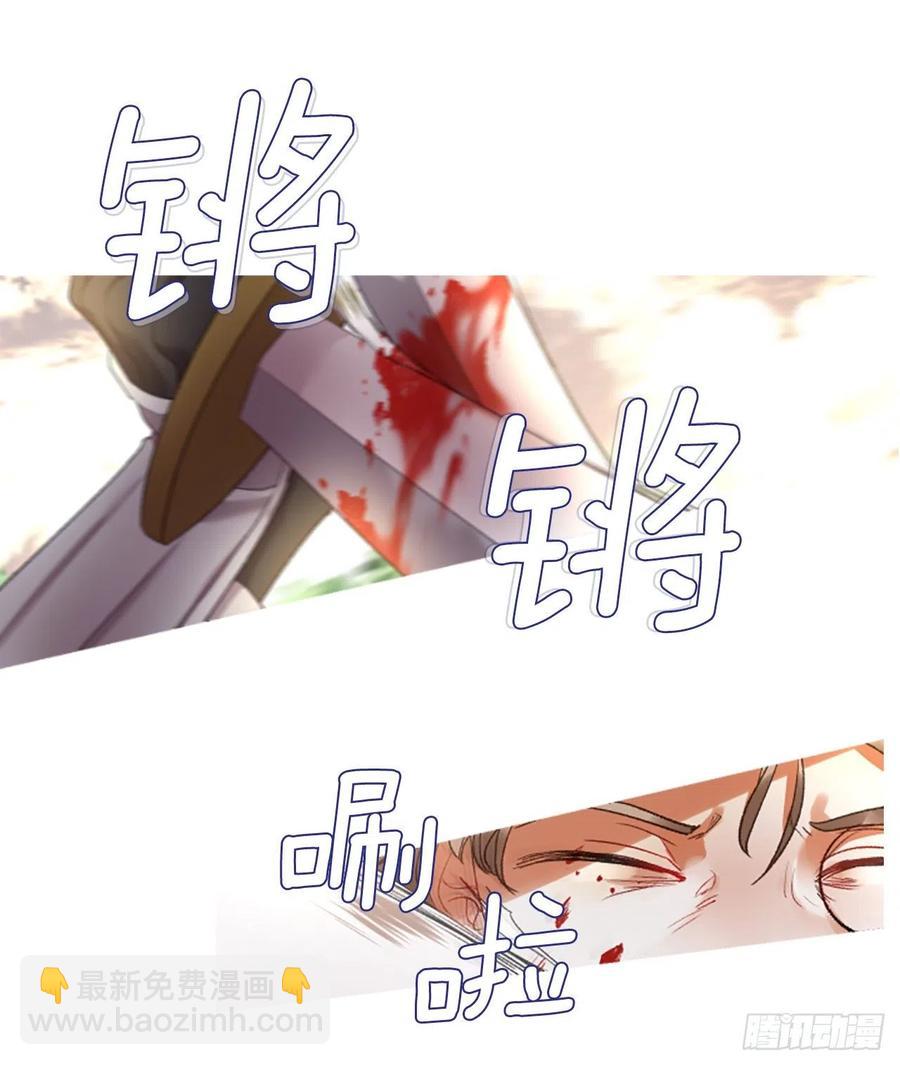 84.公爵来了-第86话