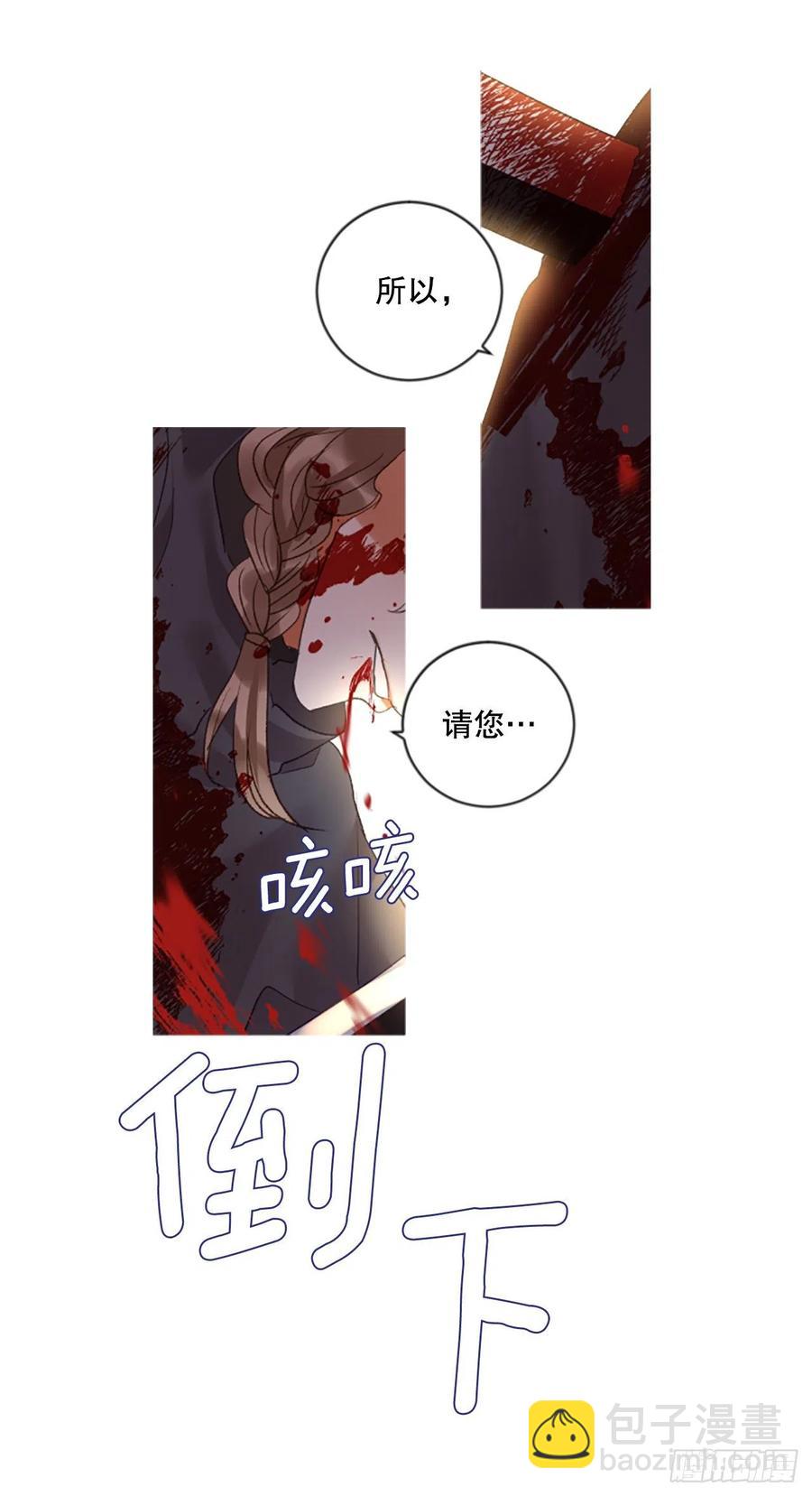 84.公爵来了-第86话