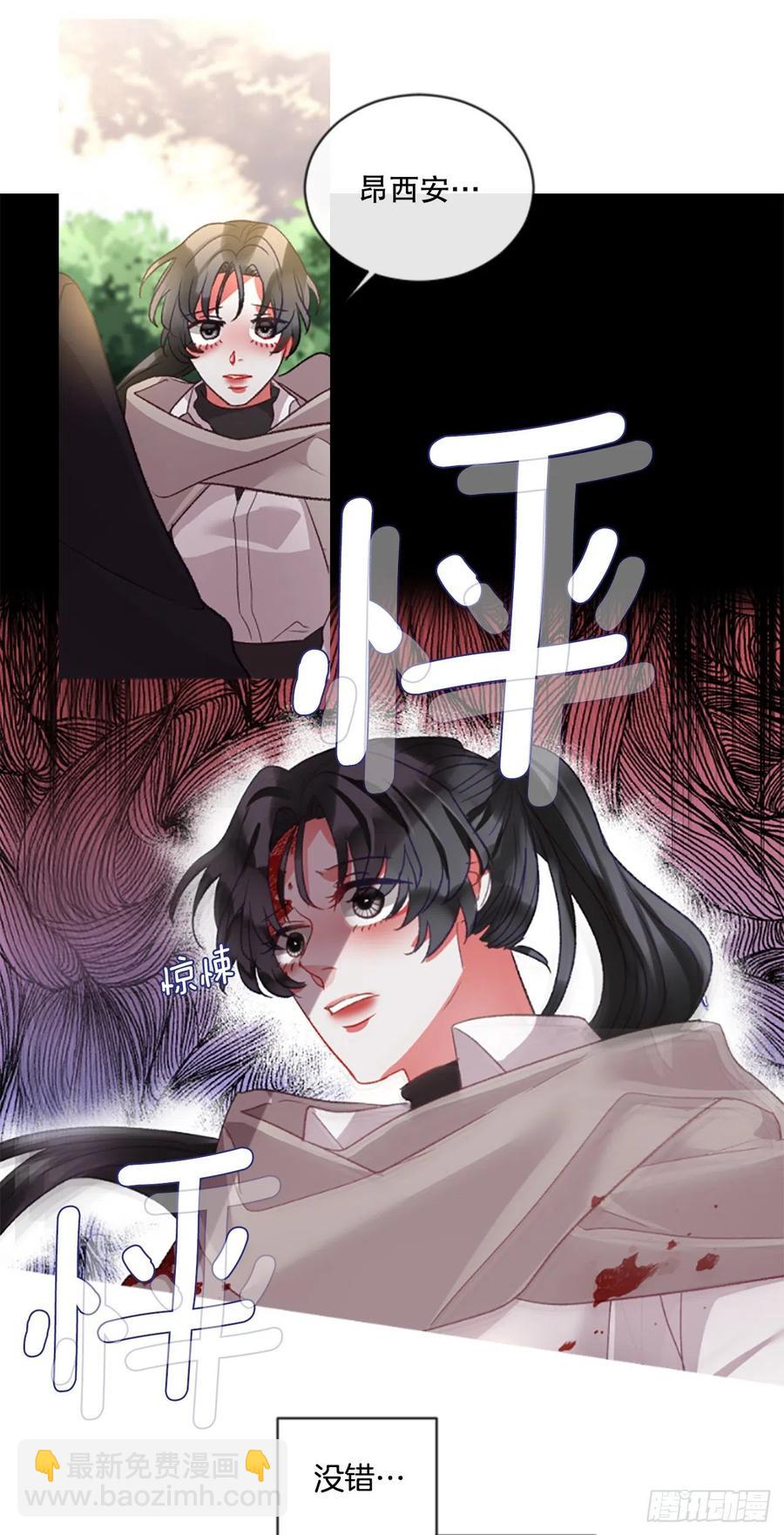 84.公爵来了-第86话