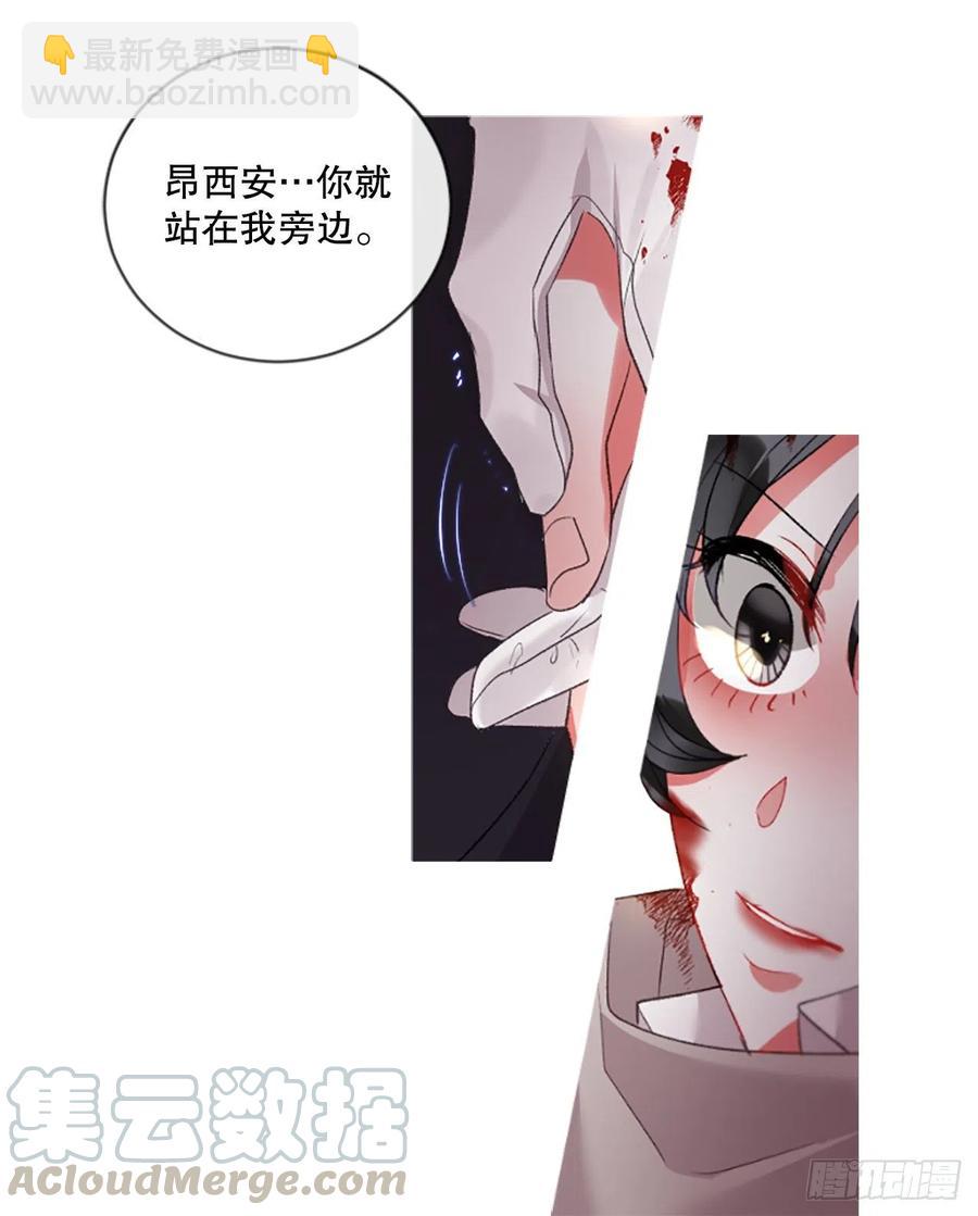 84.公爵来了-第86话