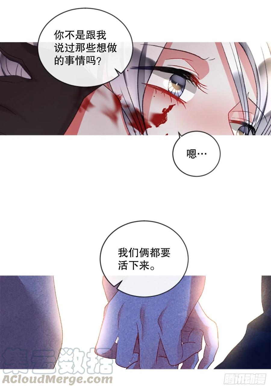 84.公爵来了-第86话
