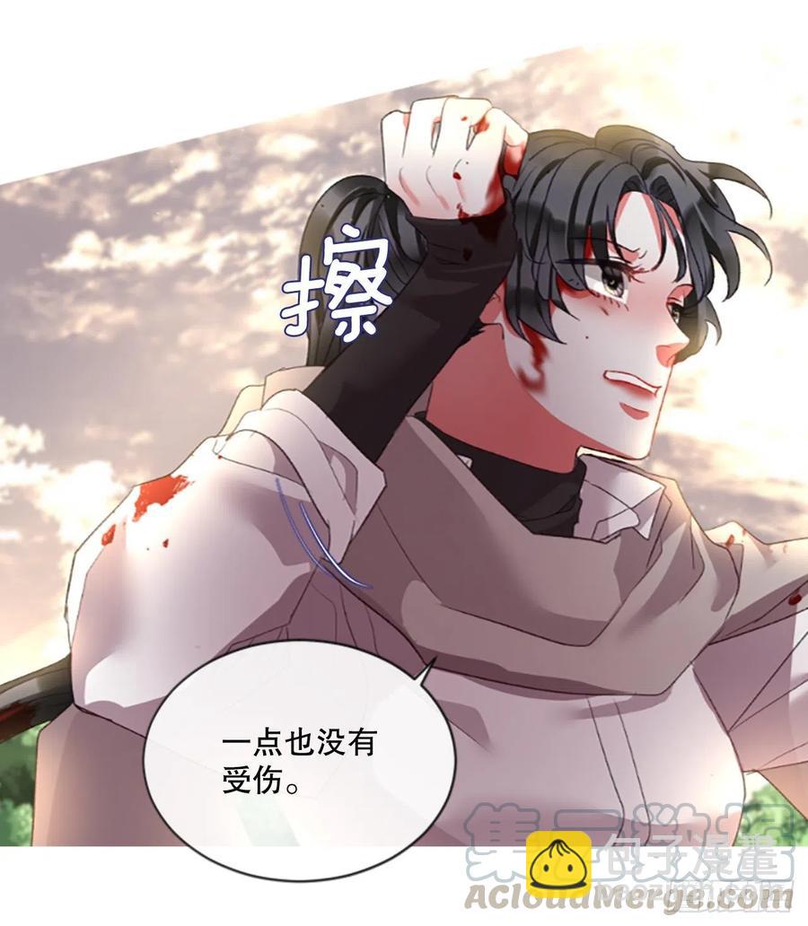 84.公爵来了-第86话