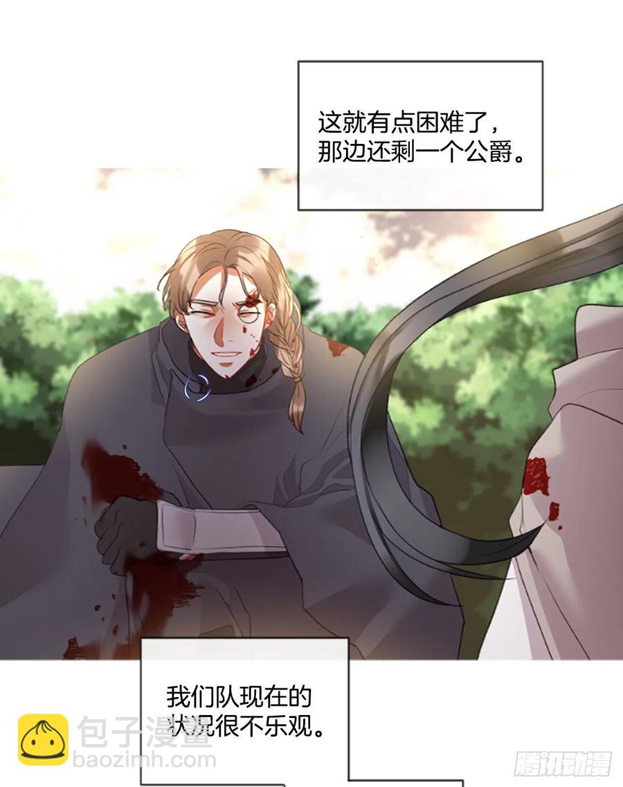 84.公爵来了-第86话