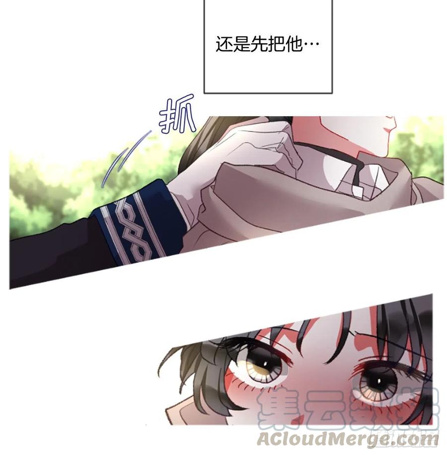 84.公爵来了-第86话