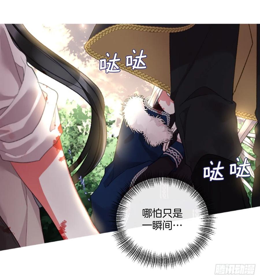 86.还好赶上了-第88话