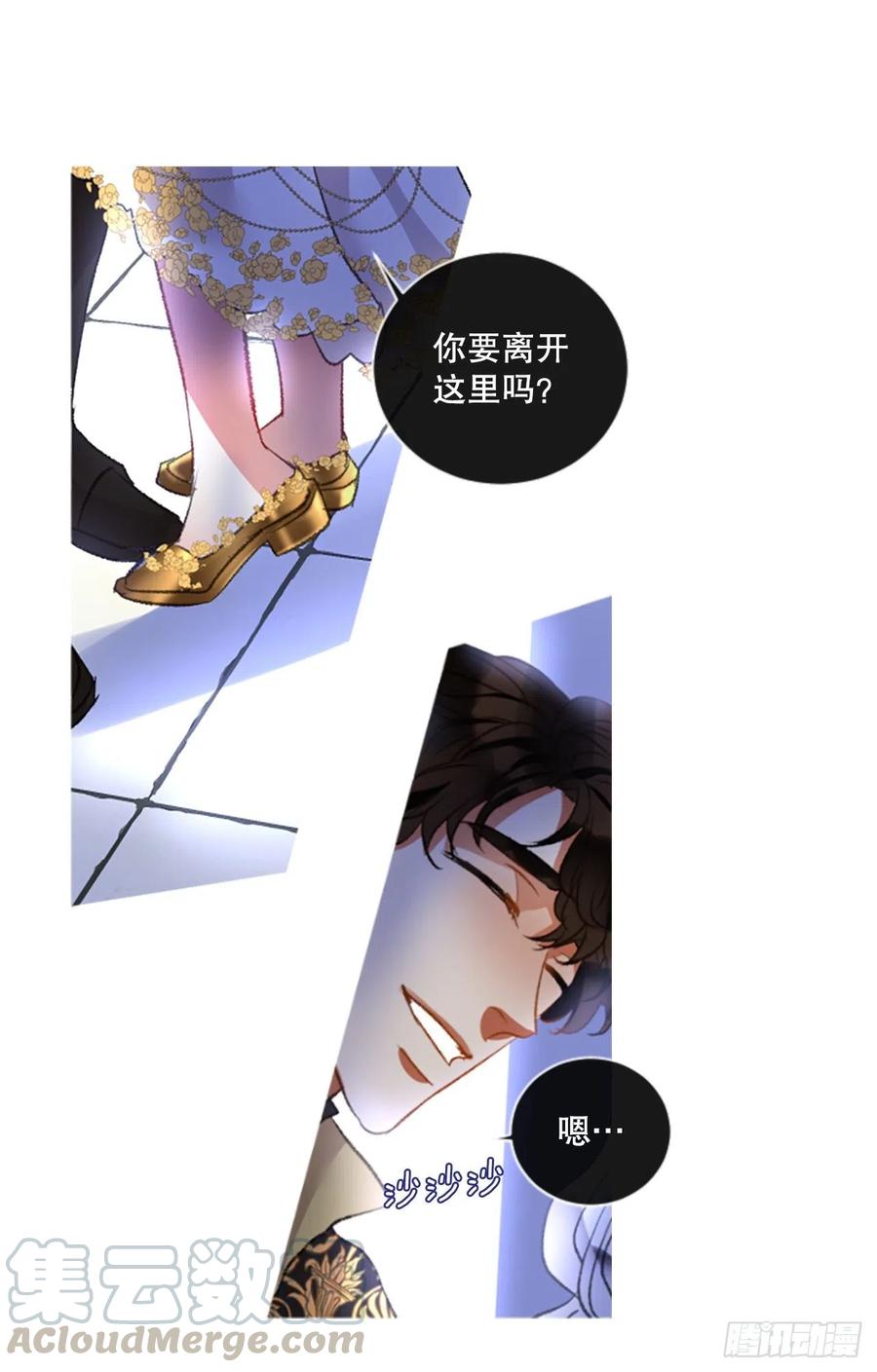 86.还好赶上了-第88话