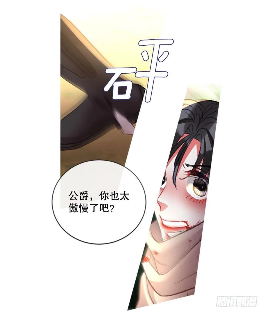 86.还好赶上了-第88话