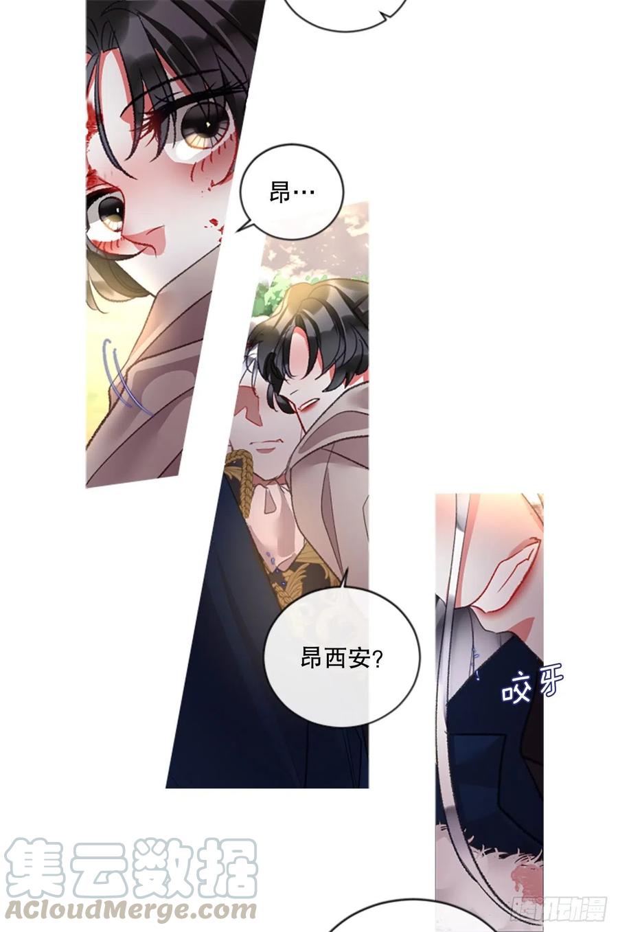86.还好赶上了-第88话