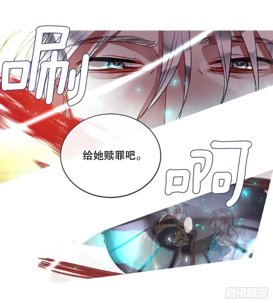 88.结束一切-第90话