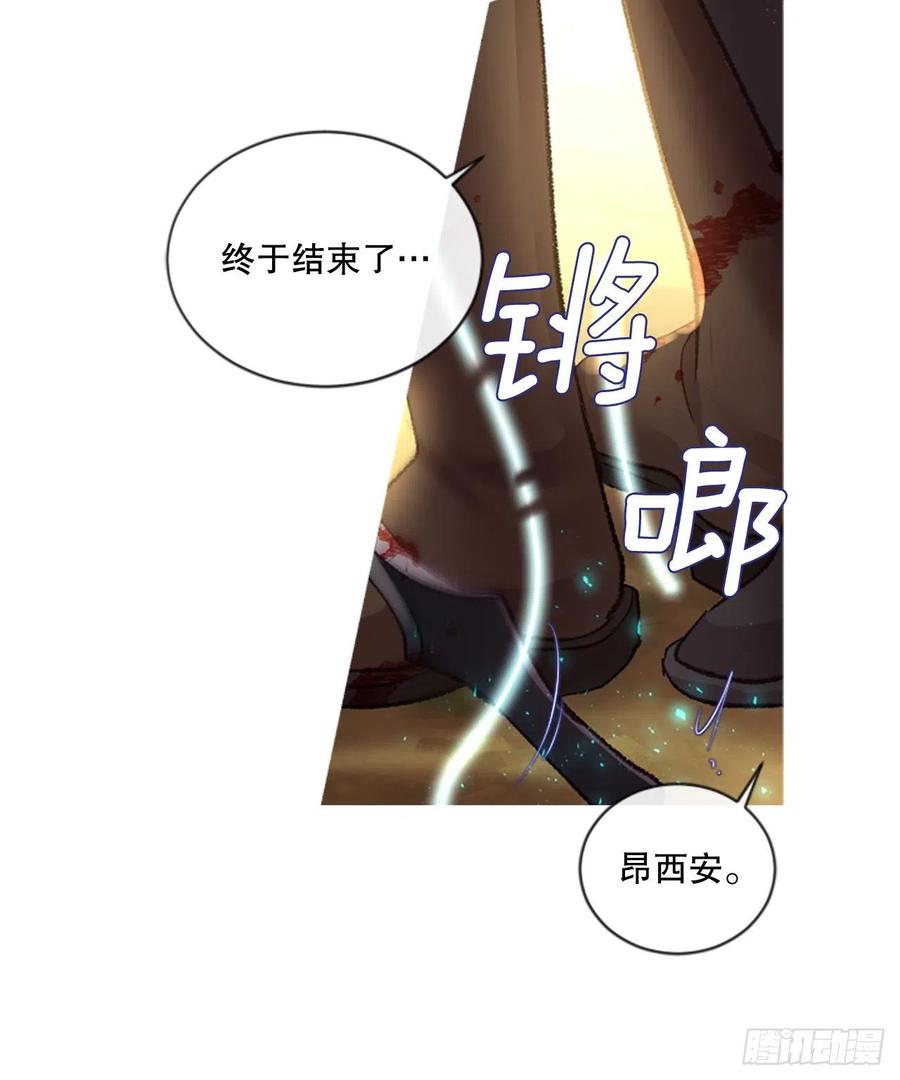 88.结束一切-第90话