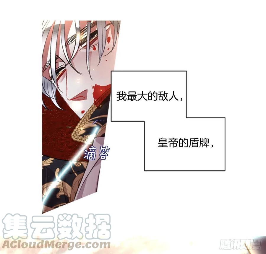 88.结束一切-第90话