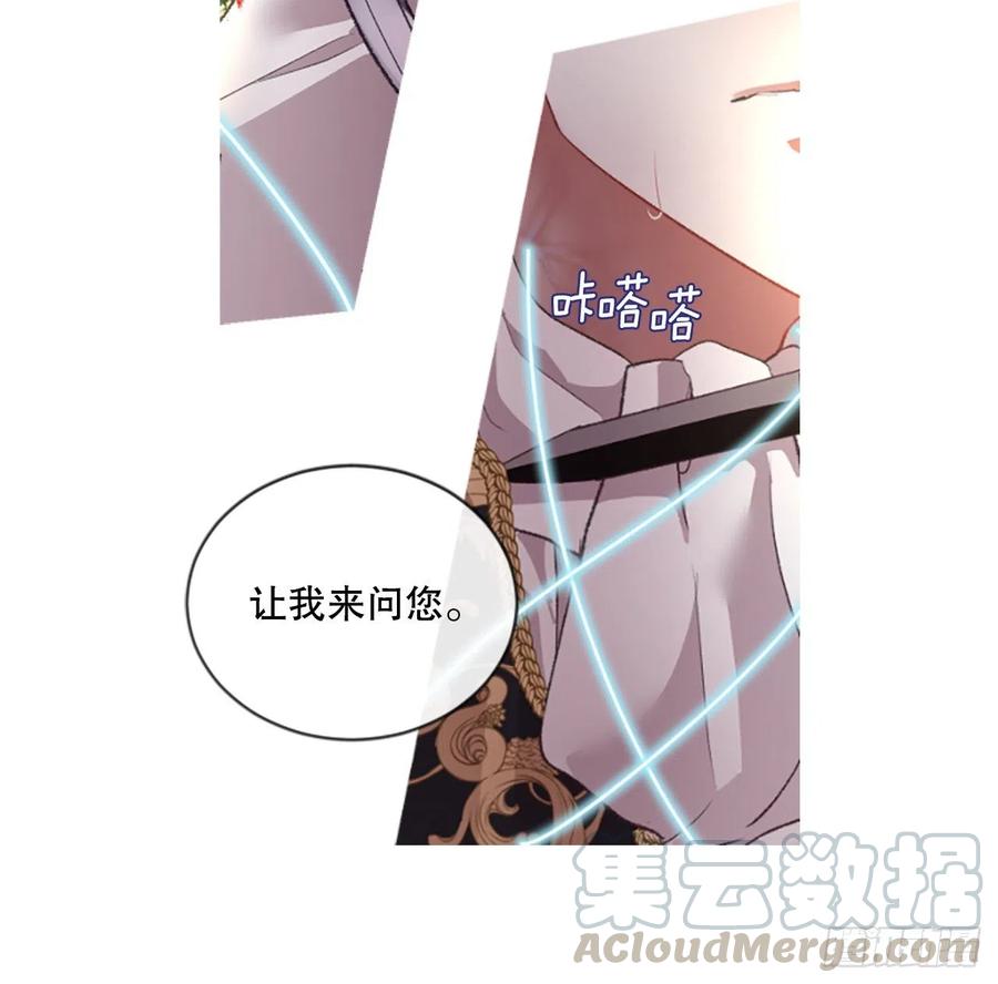 88.结束一切-第90话