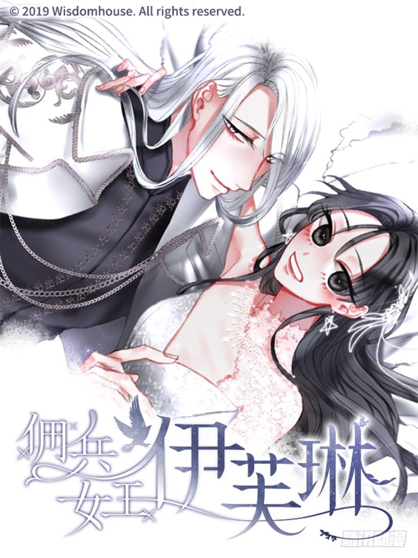 9.不是阴谋(1/2)-第10话
