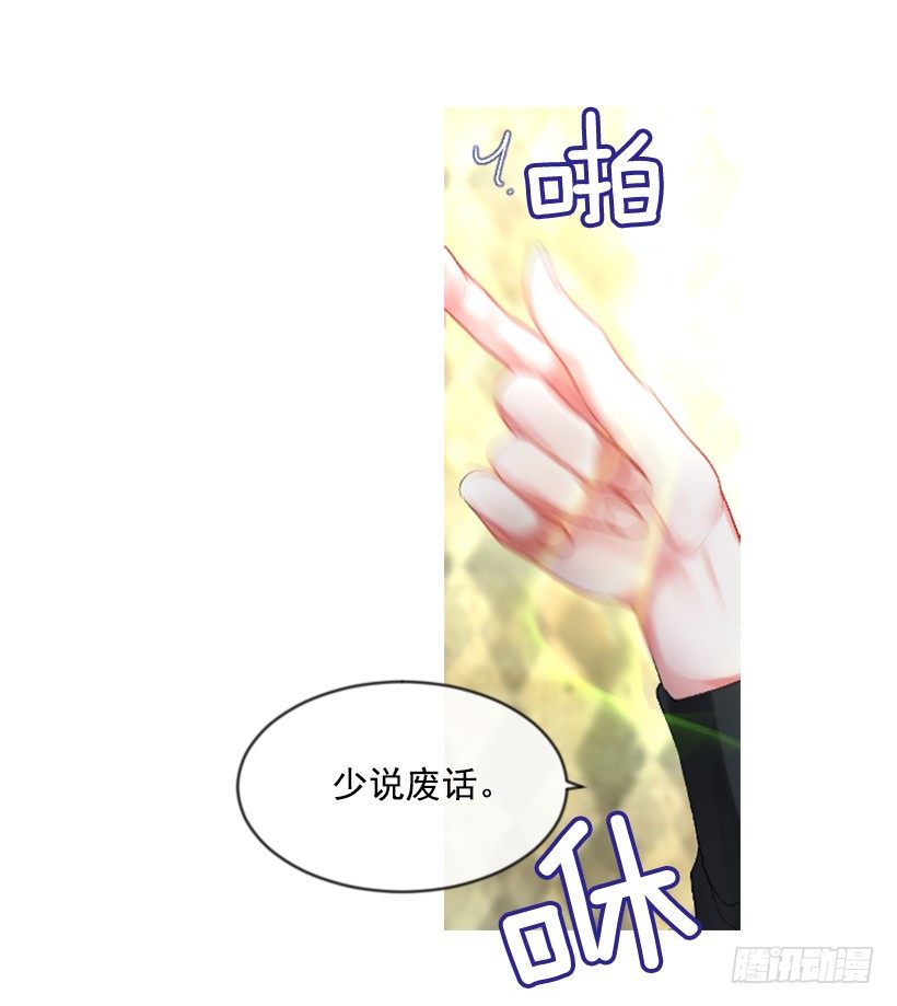 9.不是阴谋(1/2)-第10话