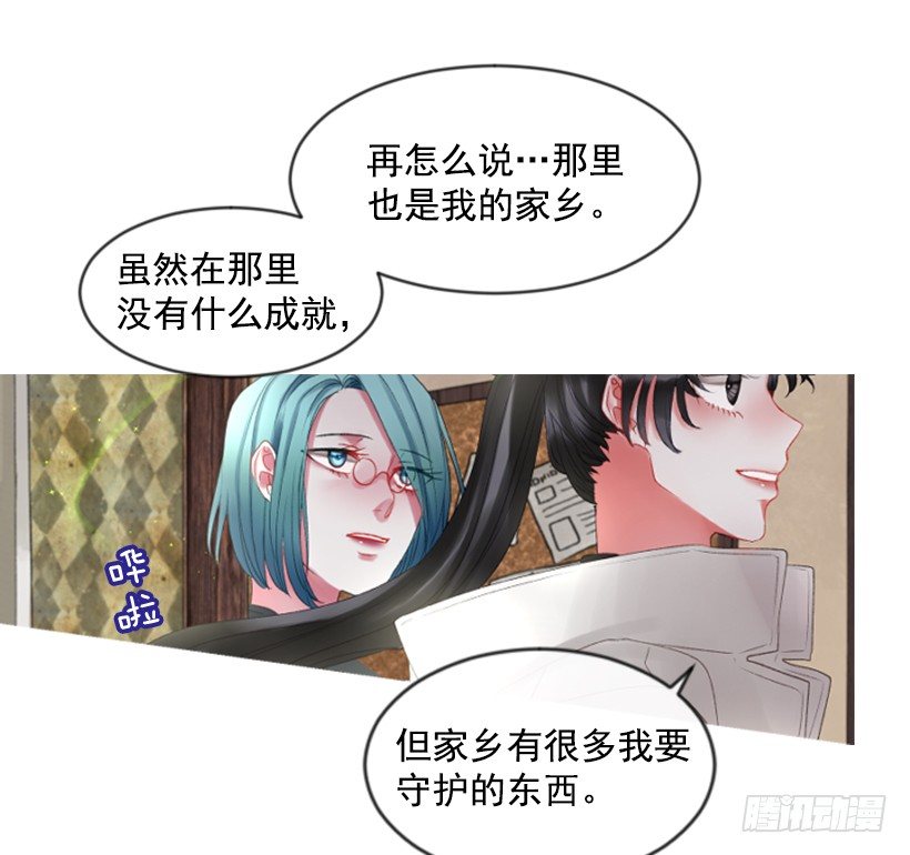 9.不是阴谋(1/2)-第10话