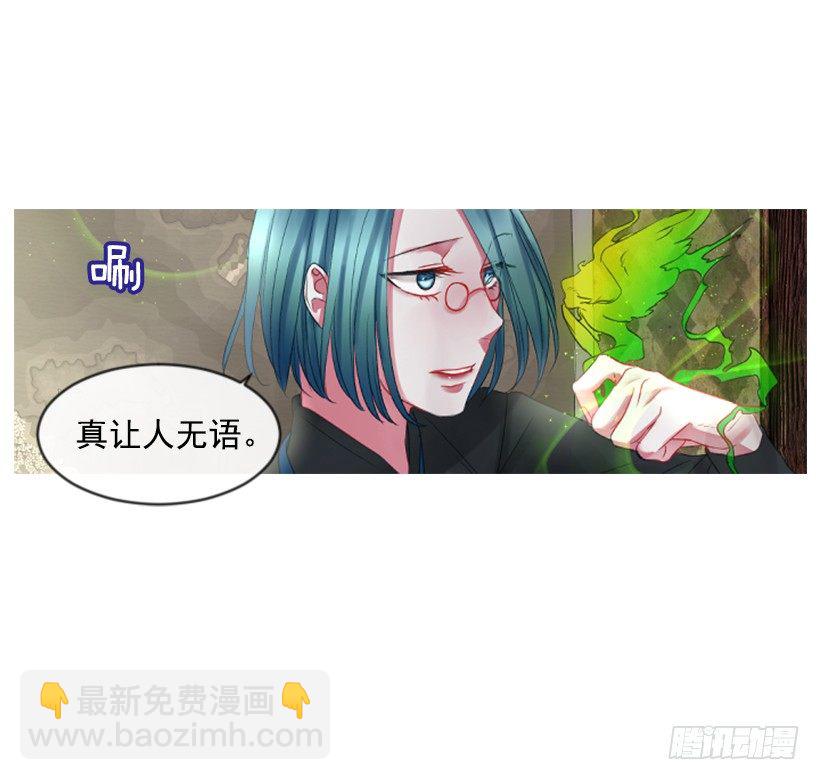 9.不是阴谋(1/2)-第10话