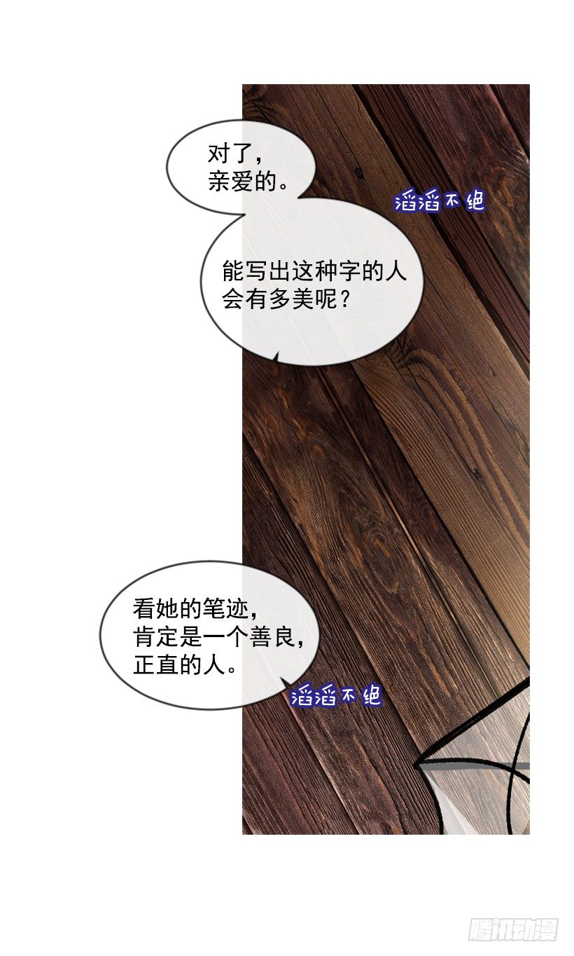 9.不是阴谋(1/2)-第10话