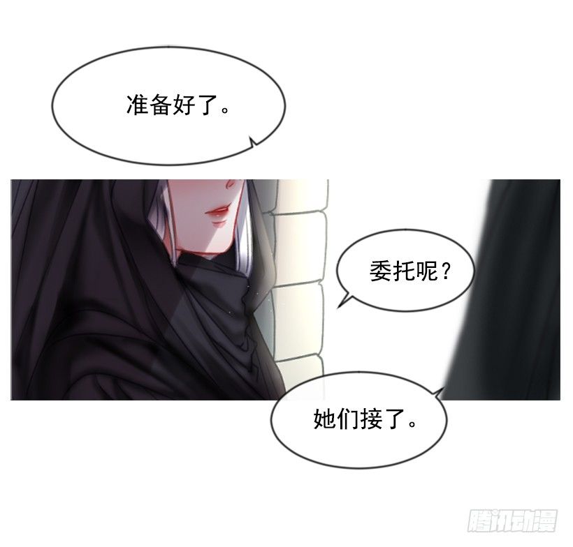 9.不是阴谋(1/2)-第10话