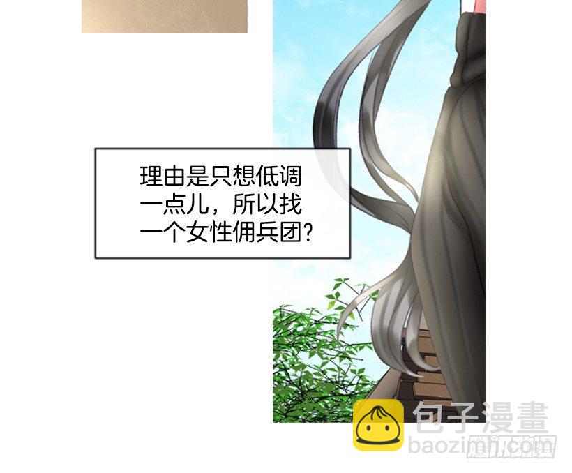 9.不是阴谋(1/2)-第10话