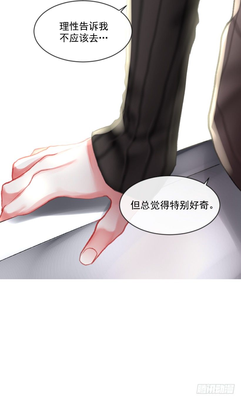 9.不是阴谋(1/2)-第10话