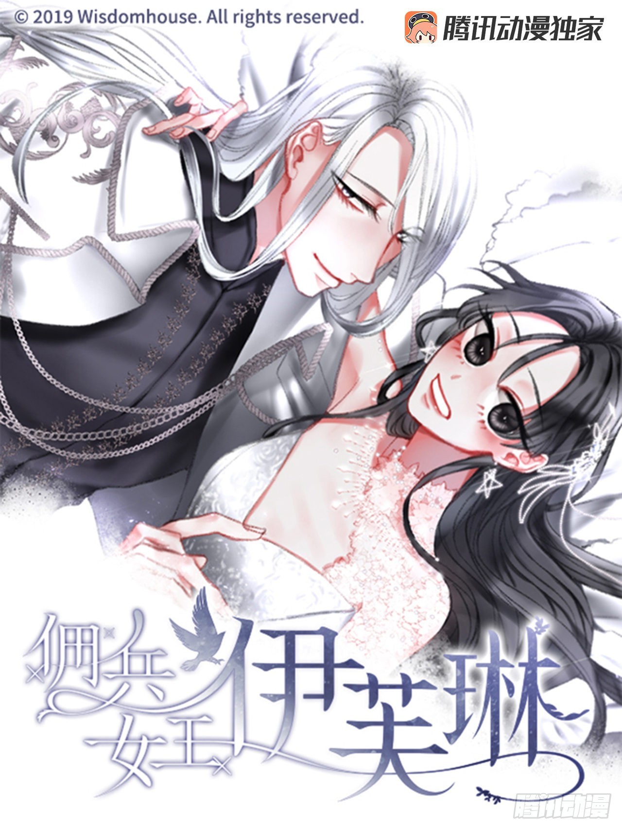 90.历史的转折点-第92话