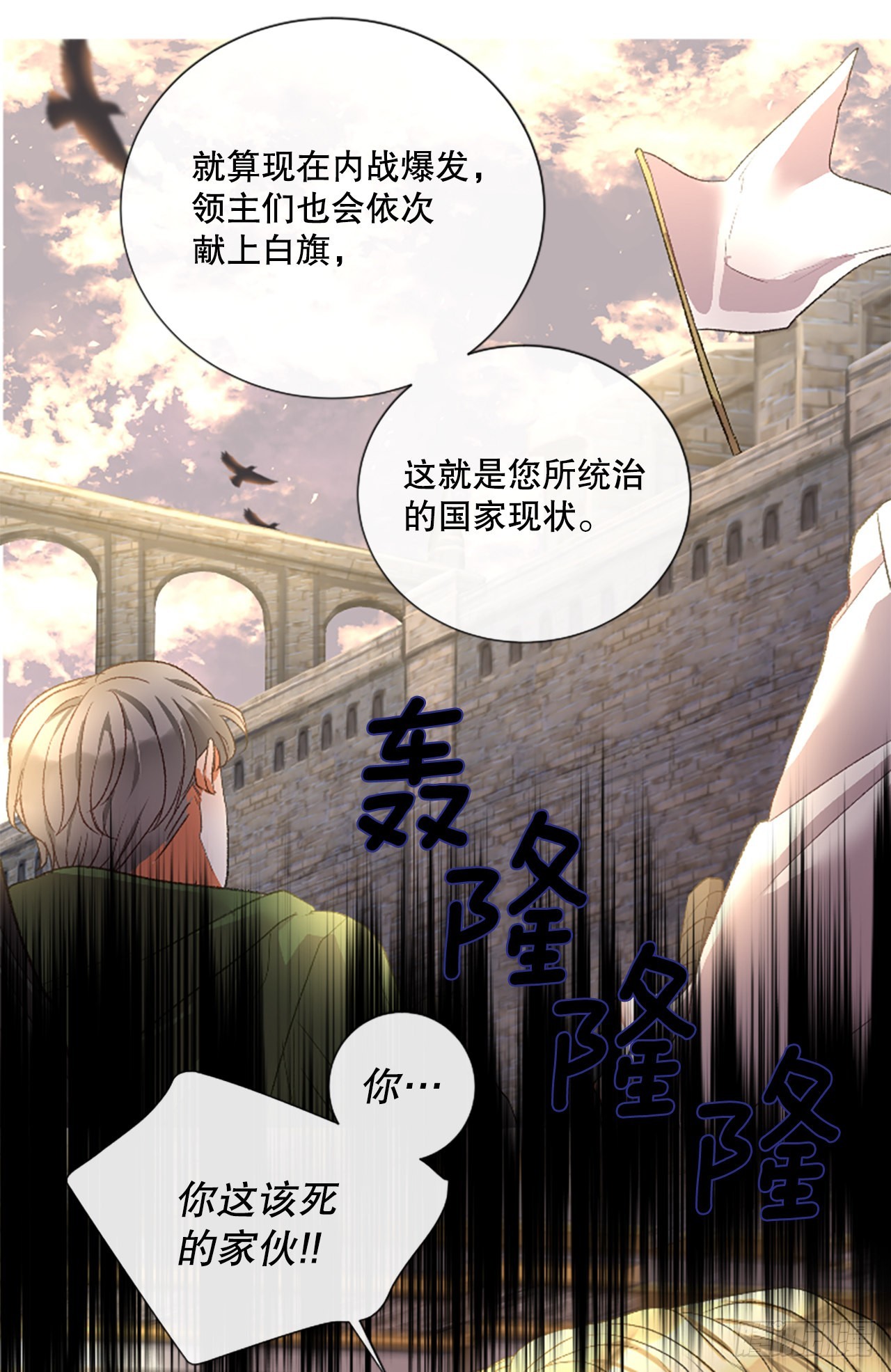 90.历史的转折点-第92话