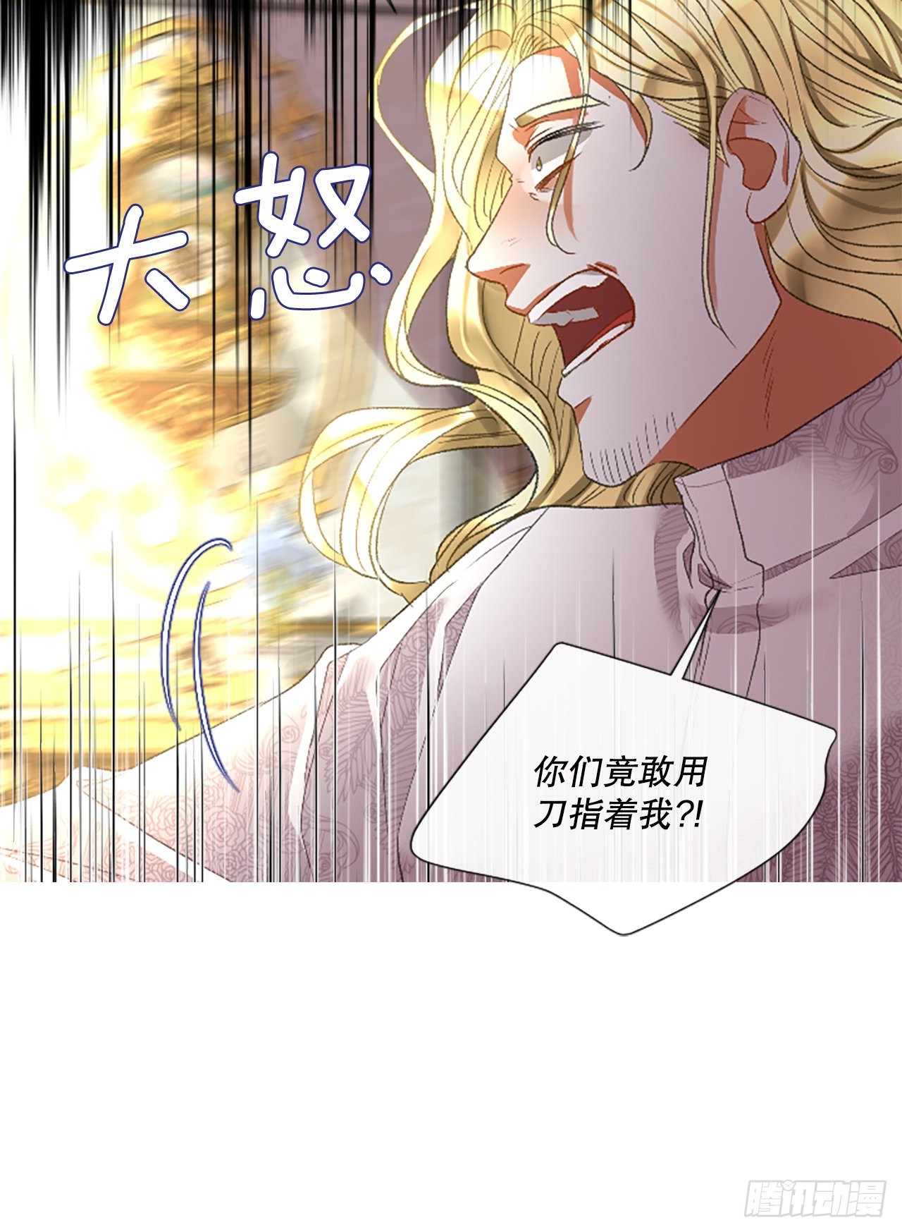 90.历史的转折点-第92话