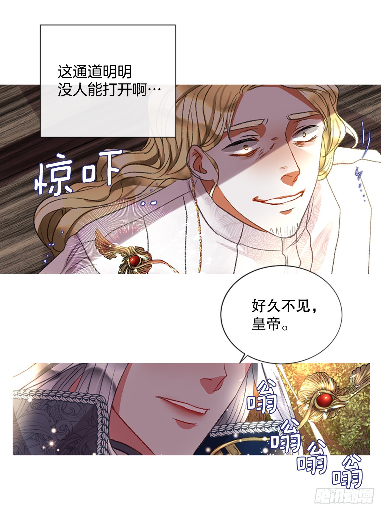90.历史的转折点-第92话