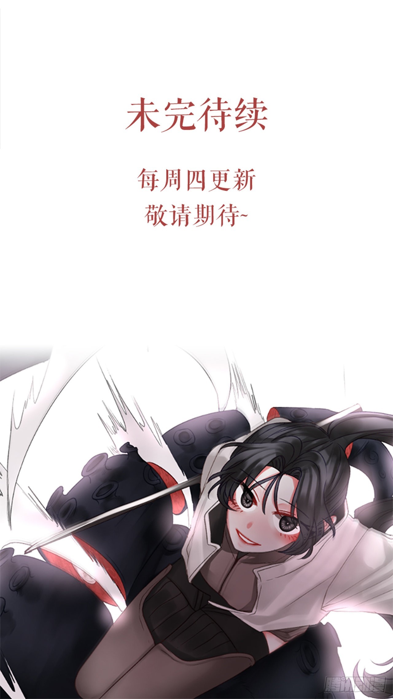90.历史的转折点-第92话