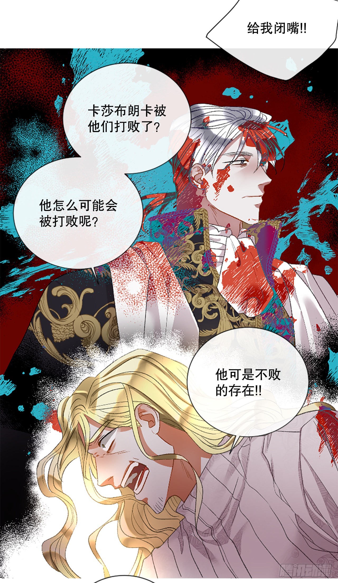 90.历史的转折点-第92话
