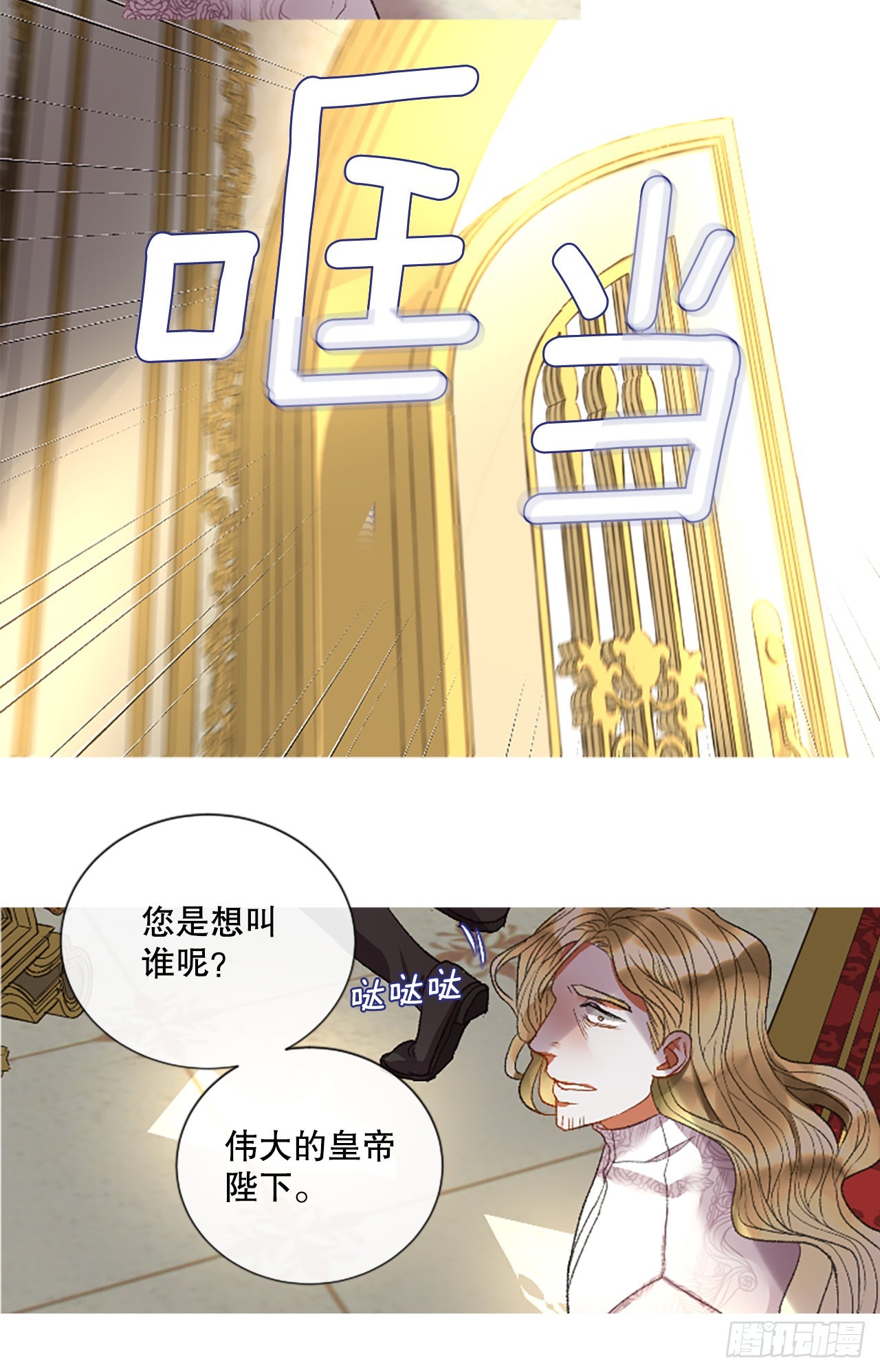90.历史的转折点-第92话