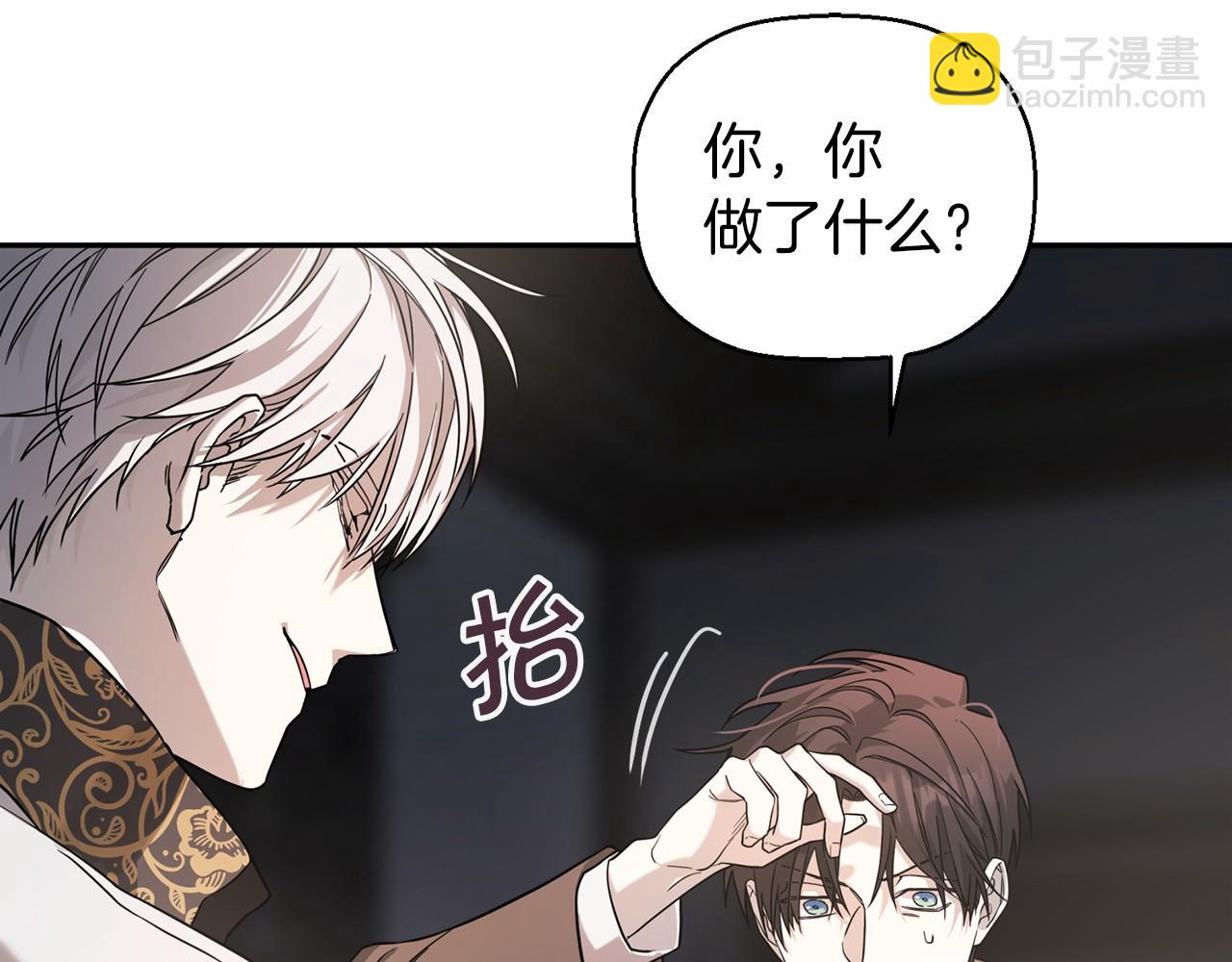 第9话 魔力(1/5)-第10话