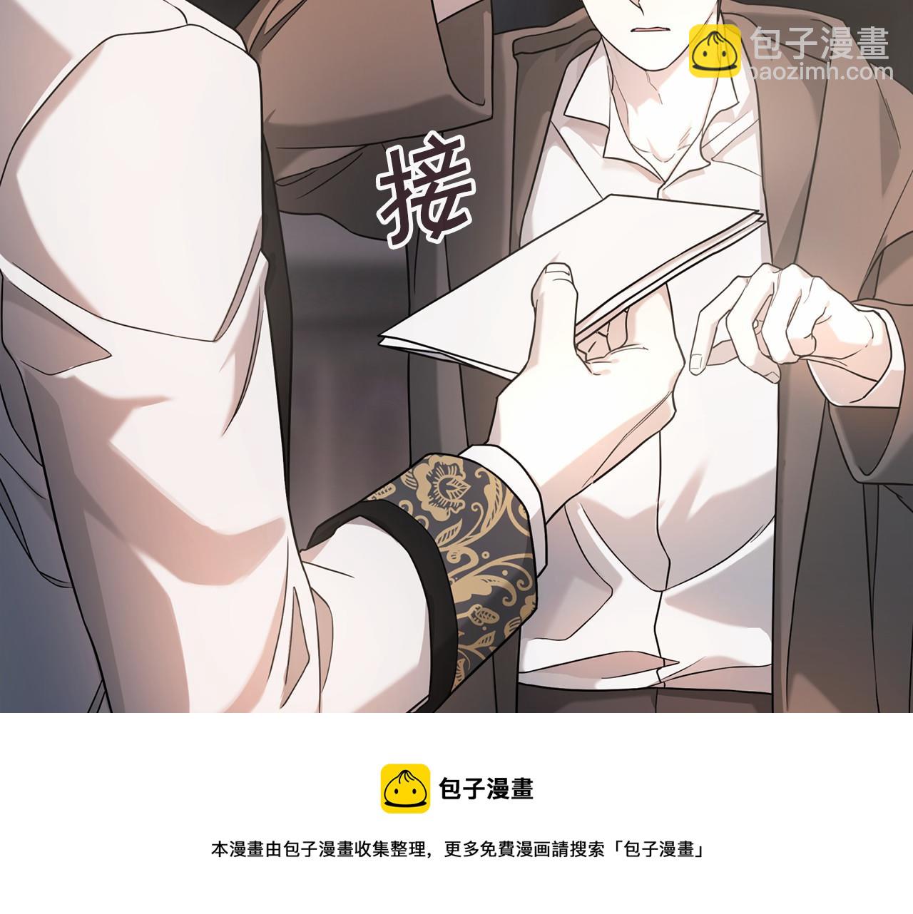 第9话 魔力(1/5)-第10话