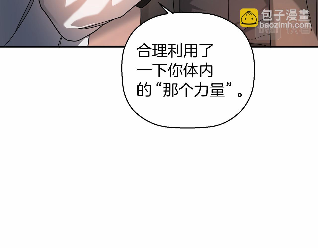 第9话 魔力(1/5)-第10话