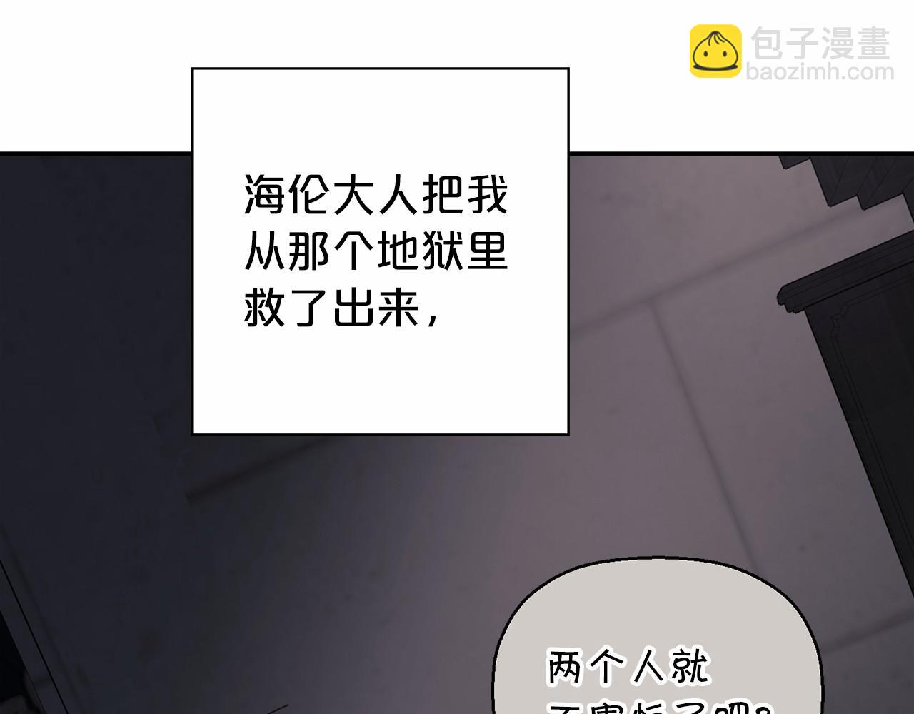 第9话 魔力(1/5)-第10话